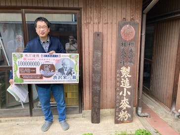 戸谷八商店に投稿された画像（2024/5/19）