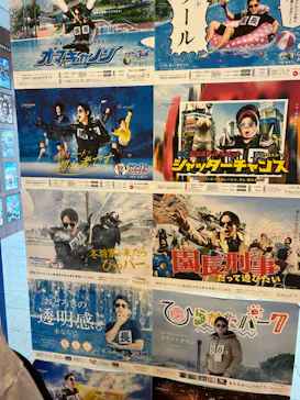 ひらかたパークに投稿された画像（2024/5/19）