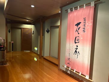 日帰り温泉湯の里おかだに投稿された画像（2024/5/19）