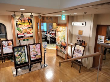 はだの・湯河原温泉 万葉の湯に投稿された画像（2024/5/19）