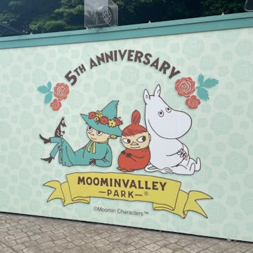 ムーミンバレーパークに投稿された画像（2024/5/19）