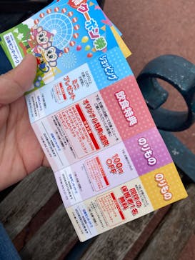 日本モンキーパークに投稿された画像（2024/5/20）