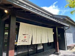 上方温泉 一休 京都本館に投稿された画像（2024/5/20）