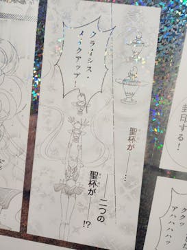 美少女戦士セーラームーン ミュージアム 大阪展事務局に投稿された画像（2024/5/20）