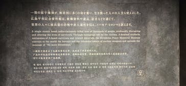 広島平和記念資料館に投稿された画像（2024/5/20）
