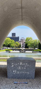 広島平和記念資料館に投稿された画像（2024/5/20）