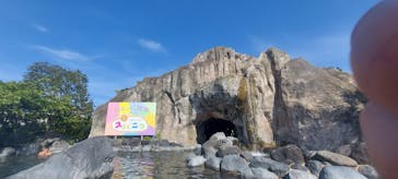 大江戸温泉物語 浦安万華郷に投稿された画像（2024/5/20）