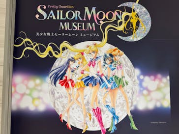 美少女戦士セーラームーン ミュージアム 大阪展事務局に投稿された画像（2024/5/20）