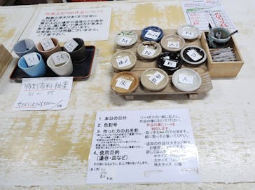 長谷川陶苑に投稿された画像（2024/5/21）