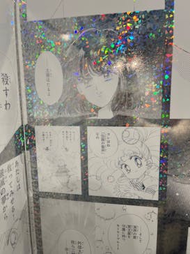 美少女戦士セーラームーン ミュージアム 大阪展事務局に投稿された画像（2024/5/21）