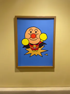 横浜アンパンマンこどもミュージアムに投稿された画像（2024/5/21）