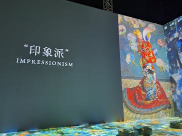 浜名湖花博2024に投稿された画像（2024/5/21）