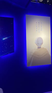 アニメ 葬送のフリーレン展 ～冒険の終わりから始まる物語～に投稿された画像（2024/5/21）