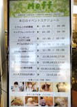 Moff animal world BIGHOPガーデンモール印西店に投稿された画像（2024/5/21）