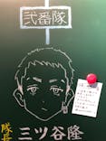 東京卍リベンジャーズ 描き下ろし新体験展 最後の世界線に投稿された画像（2024/5/22）
