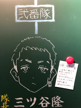 東京卍リベンジャーズ 描き下ろし新体験展 最後の世界線に投稿された画像（2024/5/21）