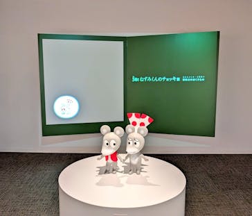 誕生50周年　ねずみくんのチョッキ展　　なかえよしを・上野紀子　想像力のおくりものに投稿された画像（2024/5/22）