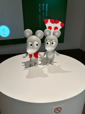 誕生50周年　ねずみくんのチョッキ展　　なかえよしを・上野紀子　想像力のおくりものに投稿された画像（2024/5/22）
