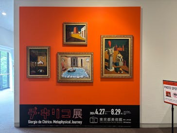 デ・キリコ展に投稿された画像（2024/5/22）