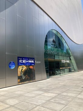 北欧の神秘（ＳＯＭＰＯ美術館）に投稿された画像（2024/5/22）