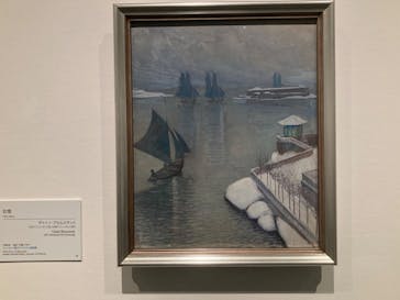 北欧の神秘（ＳＯＭＰＯ美術館）に投稿された画像（2024/5/22）