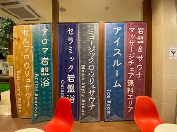 湯どころ みのりに投稿された画像（2024/5/22）