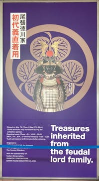 あべのハルカス美術館に投稿された画像（2024/5/22）