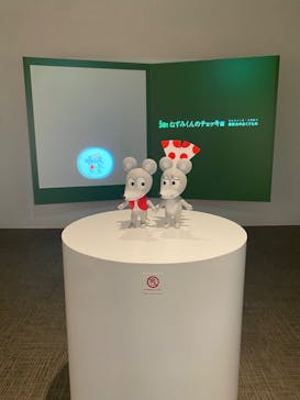 誕生50周年　ねずみくんのチョッキ展　　なかえよしを・上野紀子　想像力のおくりものに投稿された画像（2024/5/23）