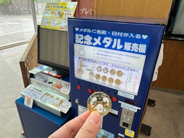 島根県立 しまね海洋館に投稿された画像（2024/5/23）