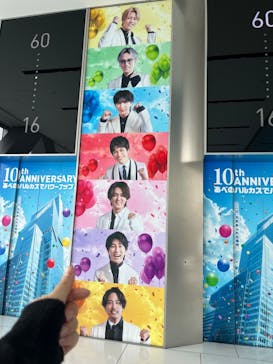 ハルカス300(展望台)に投稿された画像（2024/5/23）