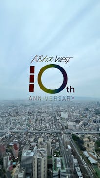 ハルカス300(展望台)に投稿された画像（2024/5/23）