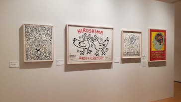 キース・へリング展　アートをストリートへに投稿された画像（2024/5/23）