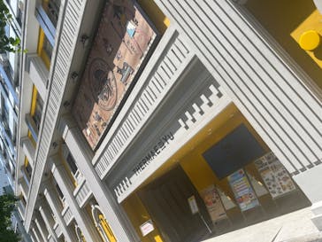 サウナスパ　テルマー湯　西麻布店に投稿された画像（2024/5/23）