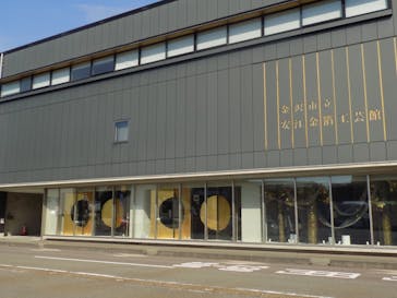 金沢市文化施設共通観覧券　（公財）金沢文化振興財団に投稿された画像（2024/5/23）