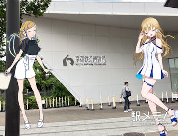 京都鉄道博物館に投稿された画像（2024/5/23）