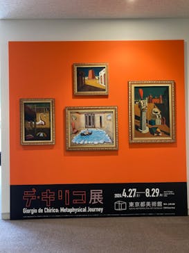 デ・キリコ展に投稿された画像（2024/5/24）
