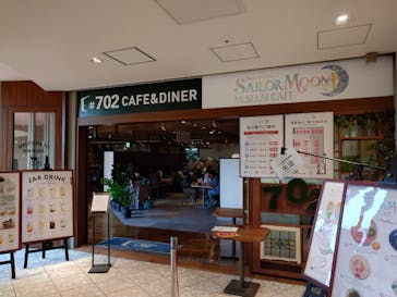 美少女戦士セーラームーン ミュージアム 大阪展事務局に投稿された画像（2024/5/24）