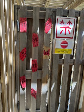 ニジゲンノモリに投稿された画像（2024/5/24）