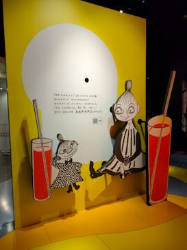 ムーミンバレーパークに投稿された画像（2024/5/24）