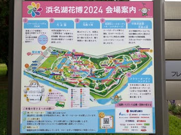 浜名湖花博2024に投稿された画像（2024/5/24）