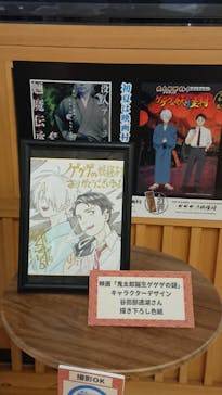 東映太秦映画村に投稿された画像（2024/5/25）