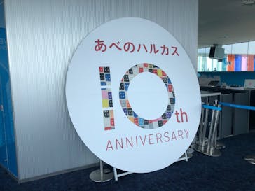 ハルカス300(展望台)に投稿された画像（2024/5/25）