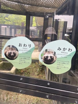 沖縄こどもの国に投稿された画像（2024/5/25）