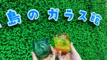 石垣島のガラス館に投稿された画像（2024/5/25）