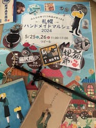 札幌ハンドメイドマルシェ2026に投稿された画像（2024/5/25）