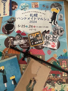 札幌ハンドメイドマルシェ2026に投稿された画像（2024/5/25）