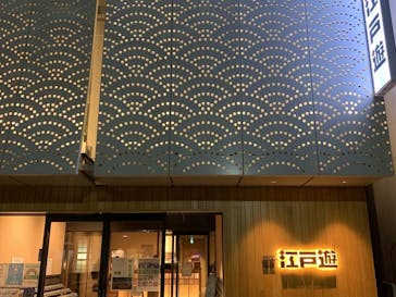 アソビュー！ポイントに投稿された画像（2024/5/25）