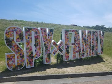 ニジゲンノモリに投稿された画像（2024/5/25）