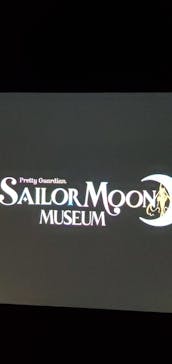 美少女戦士セーラームーン ミュージアム 大阪展事務局に投稿された画像（2024/5/25）