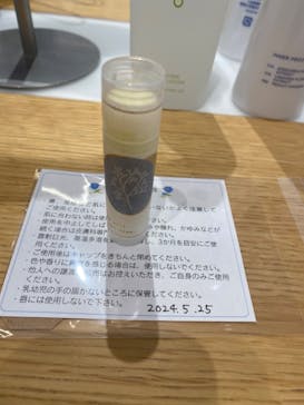 Sansho Beauty Plazaに投稿された画像（2024/5/25）